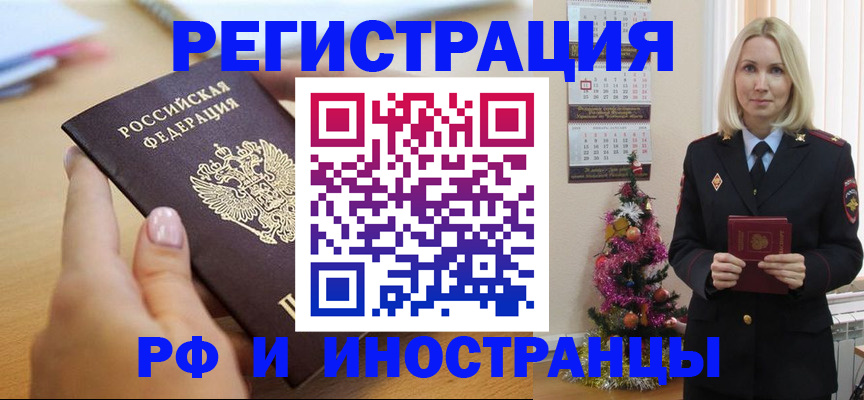 пропишу в квартире в Краснодаре